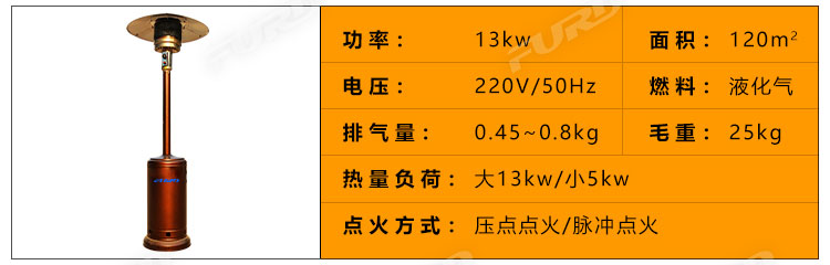 福瑞得100KW暖風機_35.jpg